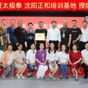 ��С��̫��ȭ����������ѵ����������ʽ�߳�С����ͽ��ʽ�ɹ�����