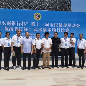 ������ȭ���о��������ֻ��ڵ�ʮһ��ȫ�����˶����Ѽ�