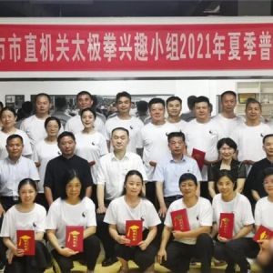 ϲֱ̫ȭȤС2021ļռ¡ؽҵ