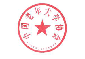 ھٰ׽ȫѧ˶ῪĻʽ֪ͨ