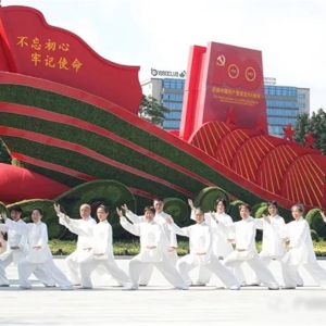 еʮ߽̫ȭչݻɹٰ