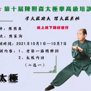 ھٰʮɭ̫ȭ߼ѵ֪ͨ