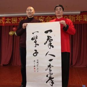 ������ʽ̫���Ļ��о���ٰ졶2021̫�����Ļ����֪ͨ