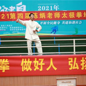 2021±ʦĽ̫ȭѵ࿪ ȭѳ¼ҹѧ̫