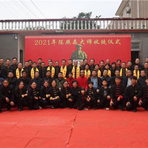 2021ɭʦͽʽڳ¼ҹ¡ؾ