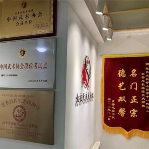 2021�걱������̫��Ժ̫��������ѵԲ���չ�