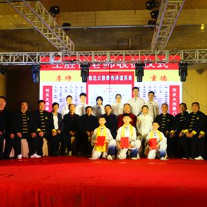 ̫֮ԫ̫ѧУУʤΰʦϲͽ