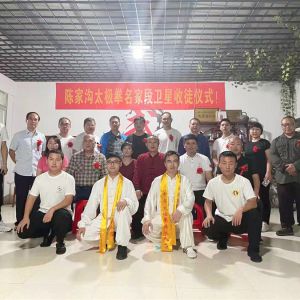 Դ¹¼ҹ̫ȭҶʦͽʽ¡ؾ