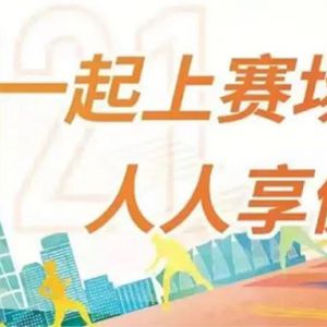 ֪ͨ2021Ϻҵֶ̫ȭЭᱭ̫ȭ