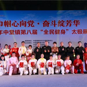 򵳡ܶ2021ڰ˽조ȫ̫չԲ