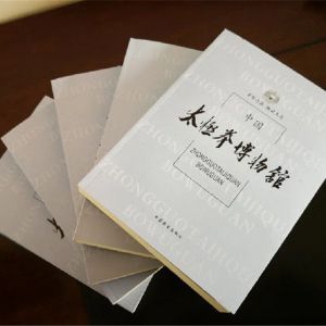 һԴϡϵġй̫ȭݡˣ