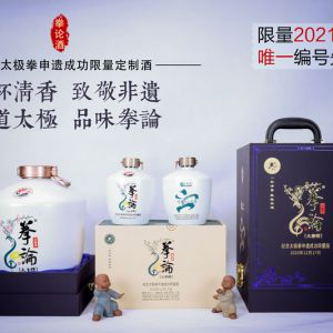 2021Ψһ̫ȭųɹƷ̳ȭ۾Ԥۣ