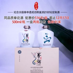 һݼۣ޹̳ͬƷȭ۾ƣƿװ