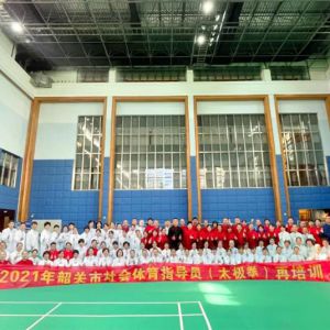 2021㶫ʡعָԱѵɹٰ