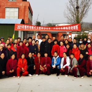 гʽ̫ȭЭʮĽվԱѵɹٰ