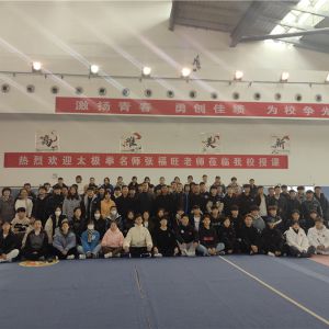 ̫ʦŸƸѧ̫ȭѧԺڲӦУѧ