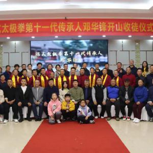 ̫ȭҵ˻濪ɽͽʽںϳ¡ؾ