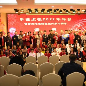 �ֵ�̫��Ժ2022������߶�־����ʦ�ڹ�ȭʮ����ʢ��Բ������