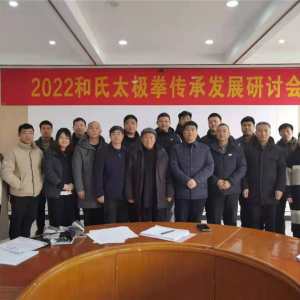 2022���ʽ̫��ȭ���з�չ���ֻ�Բ���ɹ�