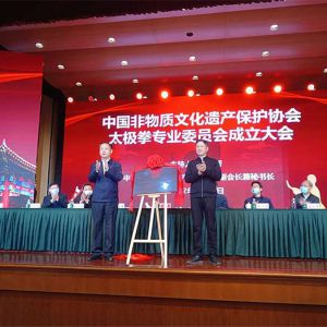 йĻŲЭ̫ȭרҵίԱںѧ