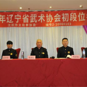 2022йλƳλ̫ȭЭῼ״鿼ȡԲɹ