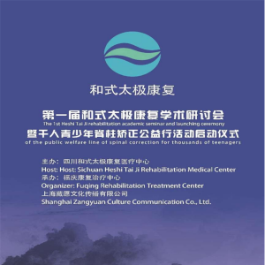 ʽ̫ѧֻǧ꼹лɹ