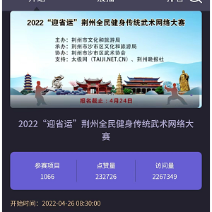 5226η2022ӭʡˡչԲչ