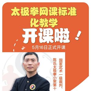 ̫ȭС-졾׼νѧ516ʽΣڿʼ