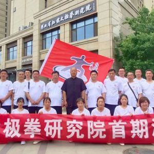 ӱʡ緢̫ȭоԺѧɹ