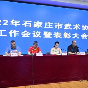 2022��ʯ��ׯ������Э�Ṥ�������߱��ô��¡���ٿ�