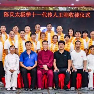 нഫ԰ʽ̫ȭʮһʦͽ