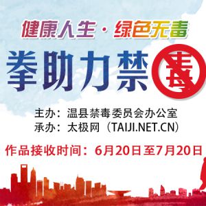 ڿչԡɫ޶Ϊ ̫ȭ֪ͨ