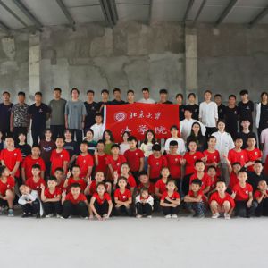 ѧѧԺʦŵó¼ҹ̫Ժ̫ʥ֮