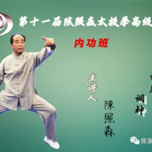 ھٰʮһɭ̫ȭ߼ѵ֪ͨ