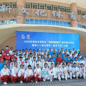 2022Զȫաϵչʾɹٰ