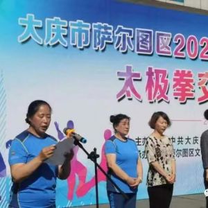 ӭ÷ϲӭĶʮ󡱴ͼ¡ؾٰ̫ȭչʾ