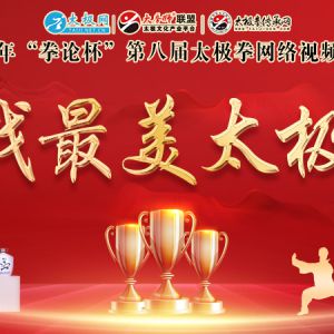 2022ȡ̫ˡ̫Ŷӡ걨취֪ͨ