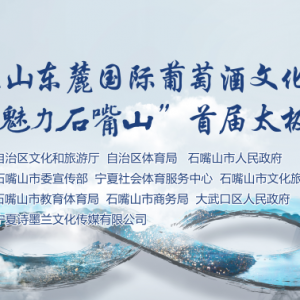 2022ꡰ ʯɽ׽̫ȭĻνڼĻ