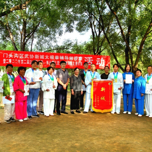 ͷ³̫վʽߡ˫佱¡ؾ