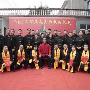 ̫ȭʦɭͽʽڳ¼ҹ̫ȭѧУ