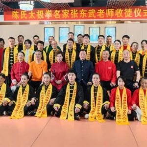 ηʮ ·ܽн𡪡̫Ŷʦͽʽ֣ݾ