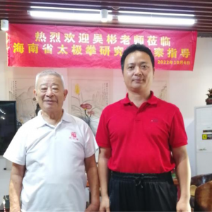 йЭḱϯ뺣ʡ̫ȭо᳤ֺӪ̫ͬȭҵչ֮·