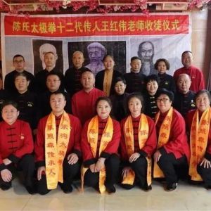 ɭ̫ȭϵ򡪡ΰʦͽʽɽ