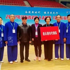 ƸЭ̫ȭӲμ2022꽭ʡ̫ȭ