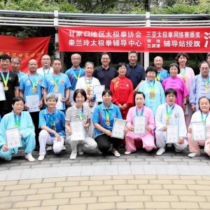 ʼҿ̫ȭЭеڶ̫佱̫ȭ