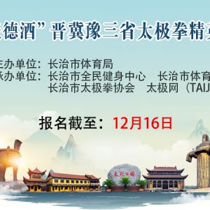 ֪ͨ2022ꡰ̫¾ơԥʡ̫ȭӢ