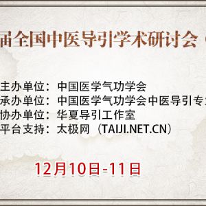 Ҫ֪ͨڶȫҽѧֻὫϾٰ