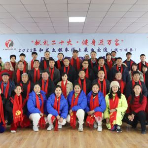 ʮ󡤽ҡ 2022 ʽ̫ȭչʾ佱ʽ¡ؾ