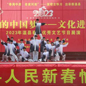 2023ӭ´̫ȭչݻسɹٰ