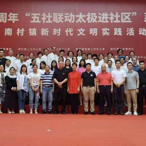 2023괺ϴϱ̹԰"" ʽ̫ȭγ̿